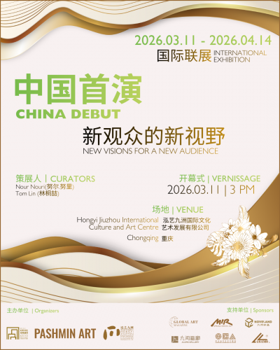 Art Center March 2026- China Debut -insta